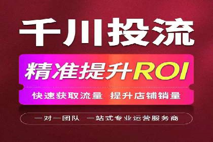 深度解析：百度竞价代运营的优化技巧与策略
